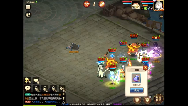 【2021-07-03 13点场】给我种小草莓：【妖精的尾巴：魔导少年】日常活动驱魔~