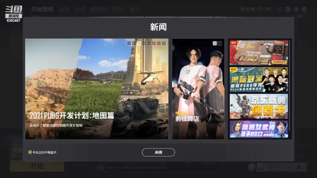 【2021-06-28 20点场】姜饼豆豆：每一天的划水从这里开始~
