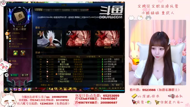 【2021-07-04 16点场】小雅妹妹m：♥️奥兹玛、深渊、团本不排队哟