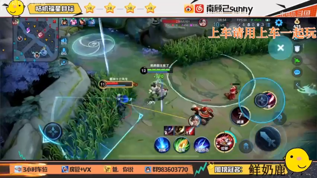房管为拿MVP不择手段，见死不救，这波房管们的胜利。