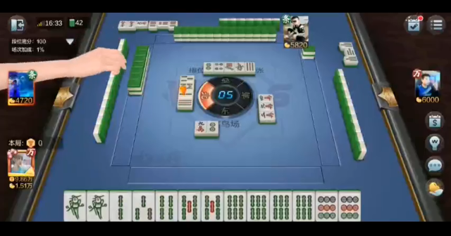 欢乐麻将