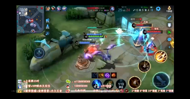 后期团战只身开团乱杀~