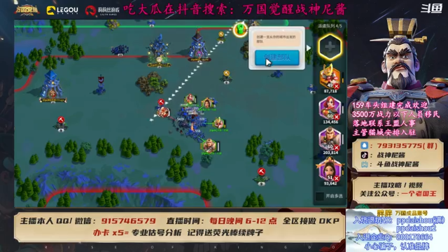 【2021-07-03 19点场】战神尼酱丶：冲不动了，打算当个工具人了。