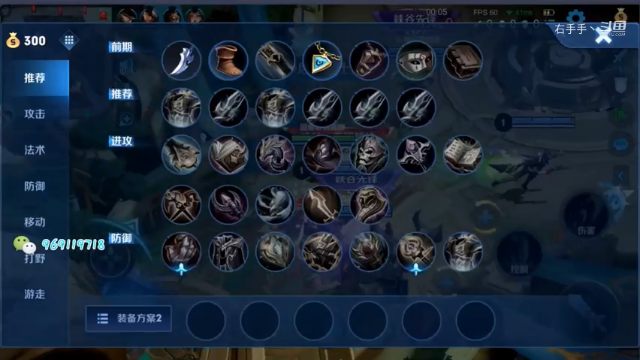 露娜排位日常278