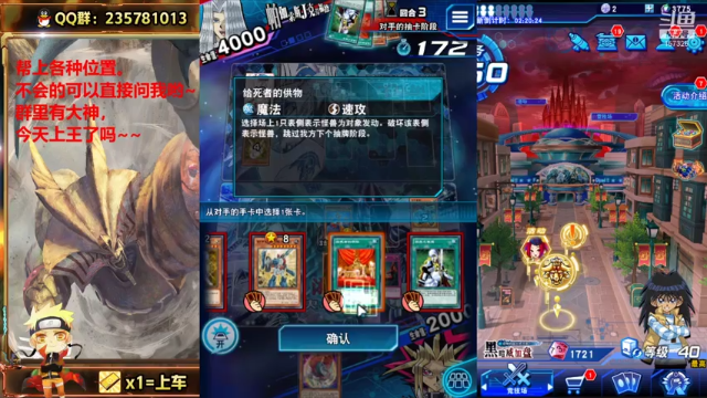【2021-07-04 13点场】miyaxr：奥里给！兄弟萌！