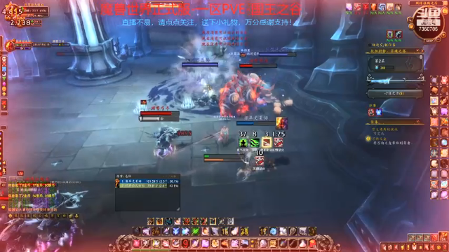 【2021-07-04 12点场】隔壁二大王：魔兽世界9.1日常，刷坐骑，开宝箱