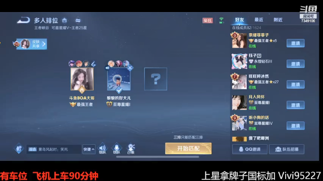 【2021-07-04 01点场】BOA大哥：兰兰子的深夜排位日常~
