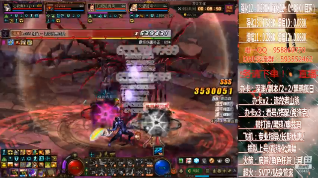 【2021-07-03 22点场】DNF丶心软：在线奥茨玛~大航海~深渊！！！