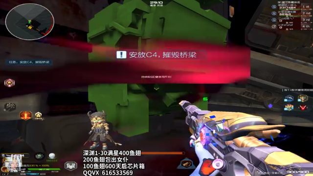 【2021-07-02 15点场】逆战一岁：熊猫背包.深渊补星.天启芯片.女仆