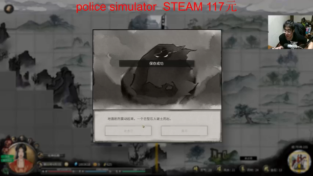 【2021-07-02 01点场】章随便先生：交警模拟器 整，