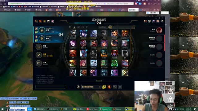 空大的劫zz+2021-07-02 22点场00点场+英雄联盟：梦魇和队友配合默契助攻队友7人，赢得比赛