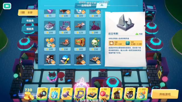【2021-07-03 20点场】徐不鸽：享福直播间。