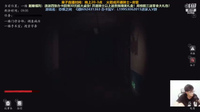 【2021-07-04 03点场】芒果Ace：【果子】这里超级好看