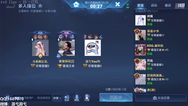 【2021-07-03 22点场】游弋：这个月打个什么国服好呢？？