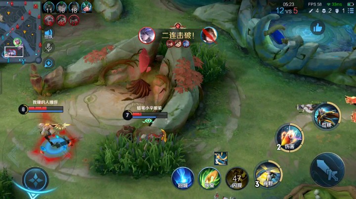 守约