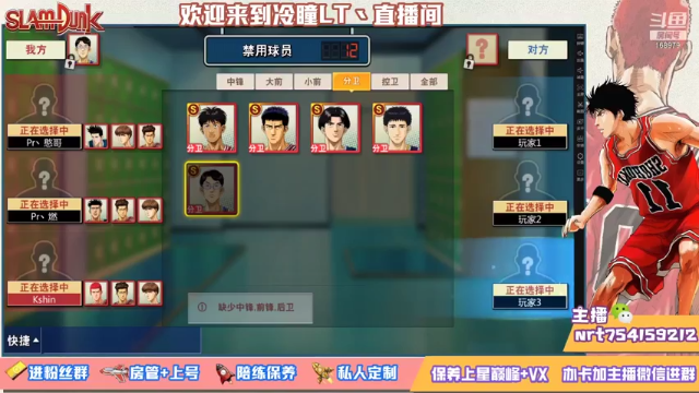 【2021-07-03 16点场】冷瞳LT丶：努力加油多学多练！