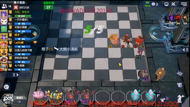 【2021-06-28 22点场】黄东东0923：可帮渡劫！！！