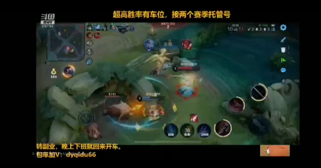 七都回来了7