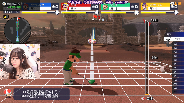 【超级马里奥】甜心战士的精彩时刻 20210704 10点场