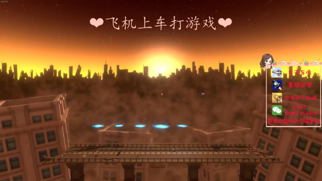 【2021-07-04 01点场】绘心菇凉：我想记住每一天