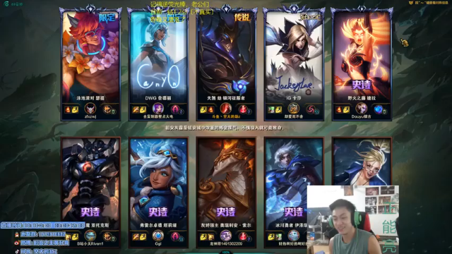 5-1劫，C一波，轻松拿下