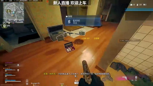 落地灭队