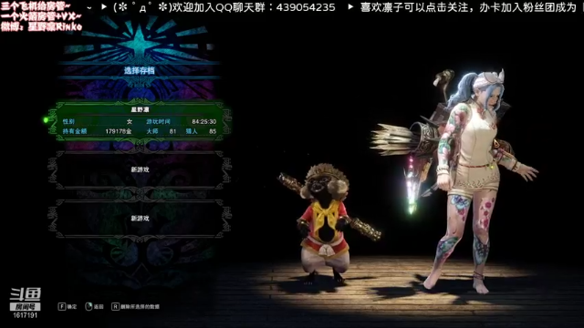 【2021-07-02 19点场】星野凛丶：怪物虐人冲冲冲！（*╹▽╹*)