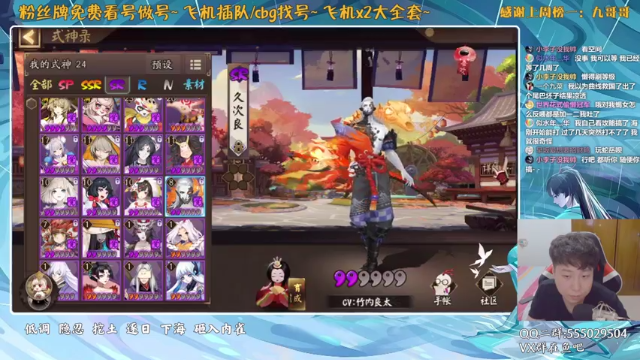 【2021-07-03 23点场】血墨丶：对萌新最友好的直播间