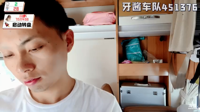 【2021-07-04 12点场】逐梦兄弟：《仙女下凡》牙小凯在去哈密的路上