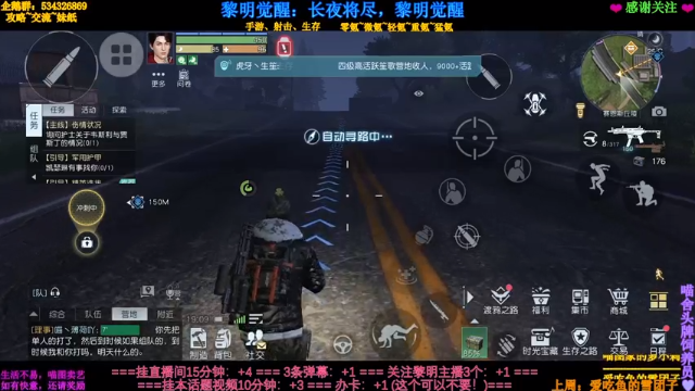【2021-06-30 19点场】MeowTu丶：黎明生存屋建造大赏 626714