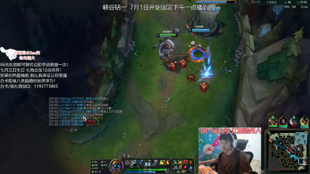 【2021-07-02 19点场】天才辅助杨小杨：软辅硬辅输出辅 你想学的辅助这里都有