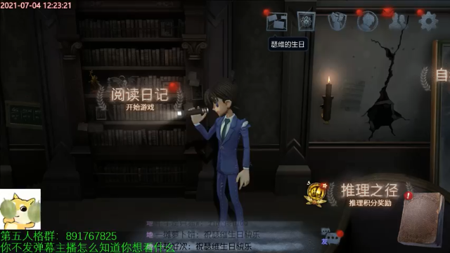【2021-07-04 12点场】小奶狗甜瓜：甜瓜：勇敢牛牛，不怕困难
