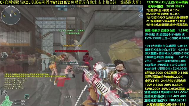 【2021-07-04 03点场】渝万丶灭尸：源炼狱 CF点 大黄蜂6烈6盘