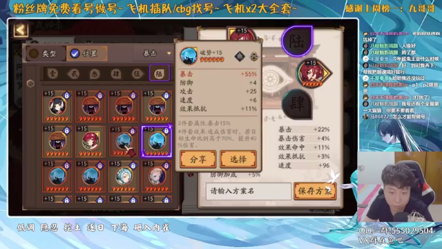 【2021-07-04 01点场】血墨丶：对萌新最友好的直播间