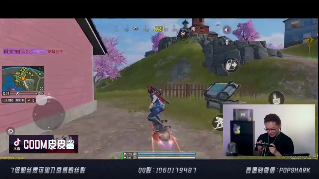 【2021-07-03 21点场】皮皮鲨FPS：哪个小可爱进入了直播间？