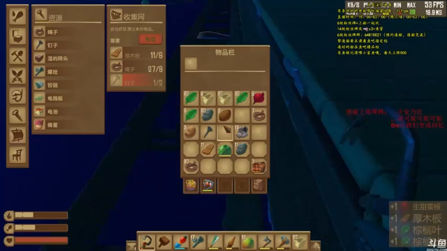 【2021-06-28 17点场】灬雅柏菲卡：时长6400+老水手带你领略竹筏游戏魅力