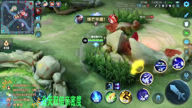 【2021-07-04 01点场】sViper丶阿灿：阿灿：辅助也算个核