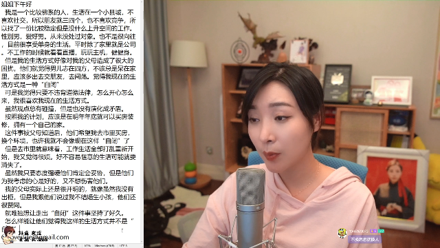 【霓虹深渊】女流66的精彩时刻 20210704 18点场