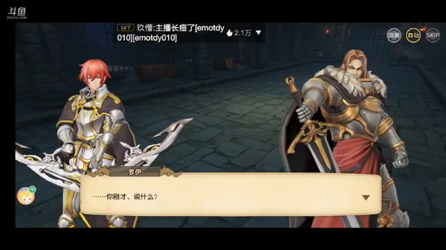 【2021-07-03 20点场】龙桑灬：苍骑冲~龙桑的游戏次元