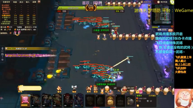 【2021-07-03 23点场】皮小乌：乌：出现吧~皮卡乌！