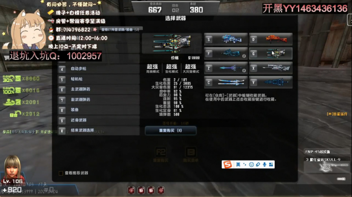 直播录像