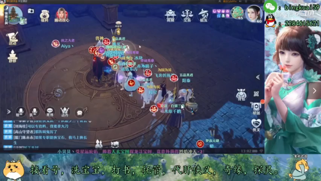 情感九天兽神首通视频