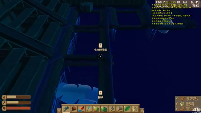 【2021-06-26 01点场】灬雅柏菲卡：时长6400+老水手带你领略竹筏游戏魅力