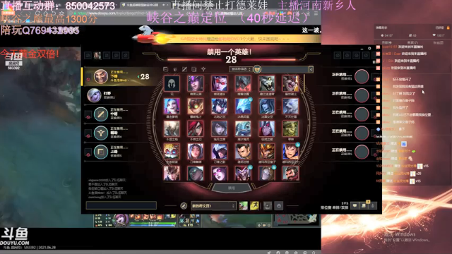 【2021-06-28 19点场】浩神AD丶：河南省第一德莱文赐教了！！