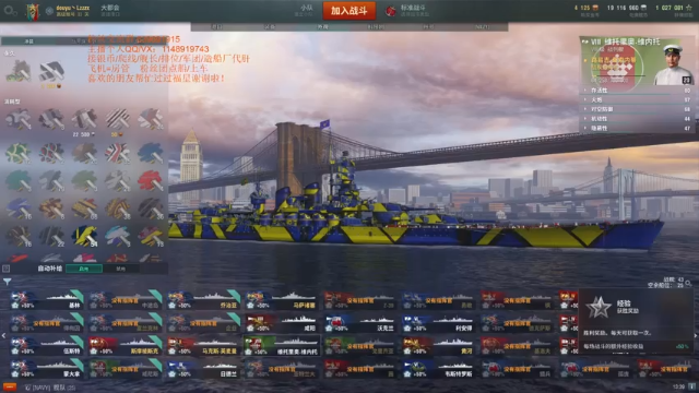 【2021-07-01 13点场】兔子贼贼叉Lzzzx：p话少说，来点船