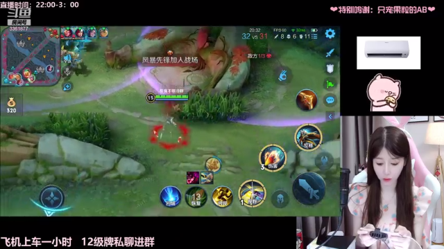 【2021-07-03 23点场】AQ丶果粒：❥(^_-)新英雄上王者（空调开放）