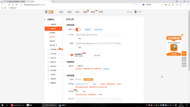 【2021-07-04 01点场】小罗亚：松籁枯波送红叶
