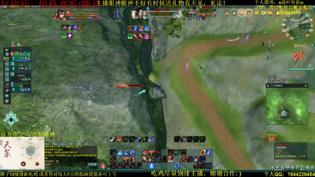 【2021-07-04 15点场】落叶听松：双倍经验！下午吃鸡！晚上看比赛+打海选！