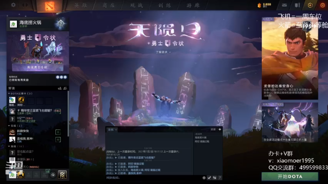 【2021-07-02 19点场】悠云叶月：二台：OMG 小摩尔 有车位