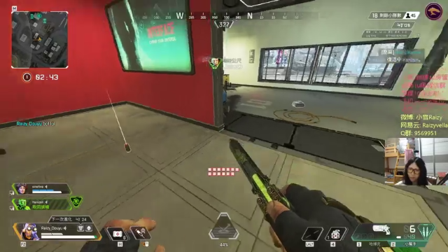 【2021-07-03 22点场】Raizy雪：全斗鱼最真实的直播间！～～